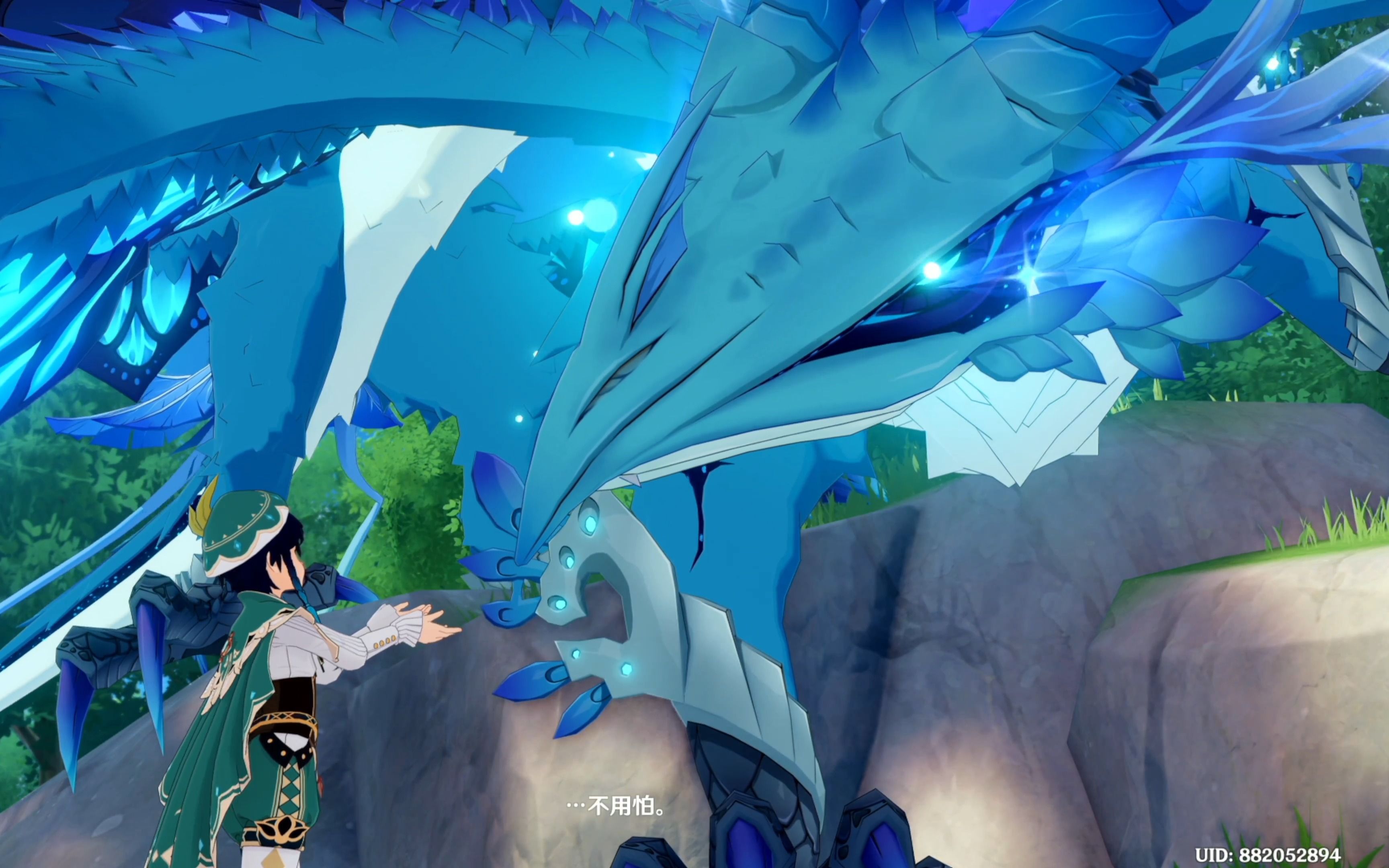 【92的游戏日志】原神#『低语森林中的龙』