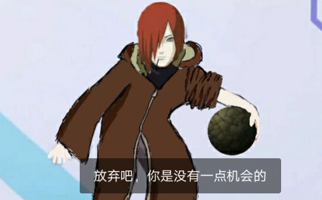 【火影忍者手游】现任四天王长门,还不快去练练?记得练习两年半哦