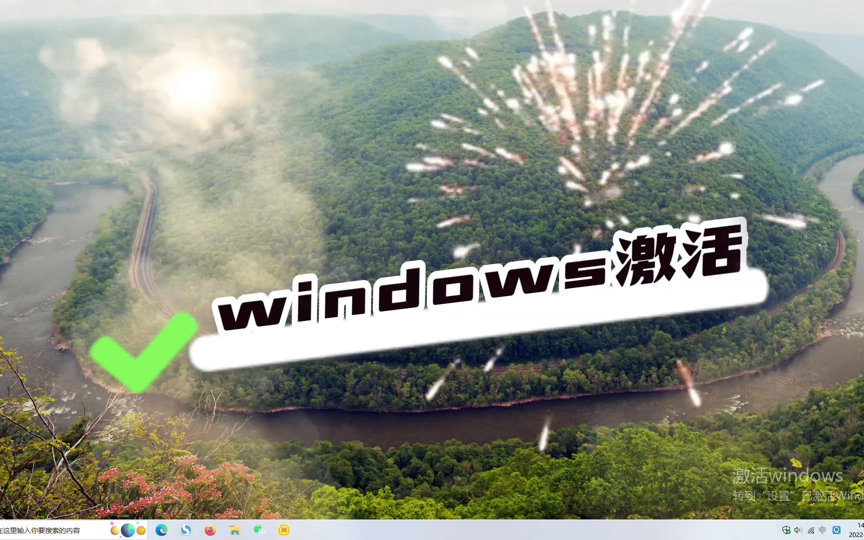 win10系统怎么激活/win系统最新激活方法步骤教程(2022永久激活办法)哔哩哔哩bilibili