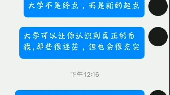 大一 原来你不知道的这么多哔哩哔哩bilibili