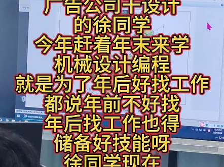 镇江机械设计学习,镇江机械设计就业率,镇江机械设计培训哪家强,镇江机械设计培训推荐,镇江机械制图在哪学,镇江UG学习,镇江造型编程在哪学,...