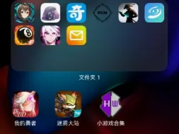 迷雾大陆 tap版 激活辅助教程