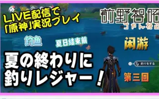 前野智昭 搜索结果 哔哩哔哩 Bilibili