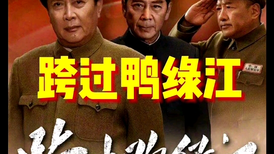 建党100周年优秀电视剧推荐哔哩哔哩bilibili