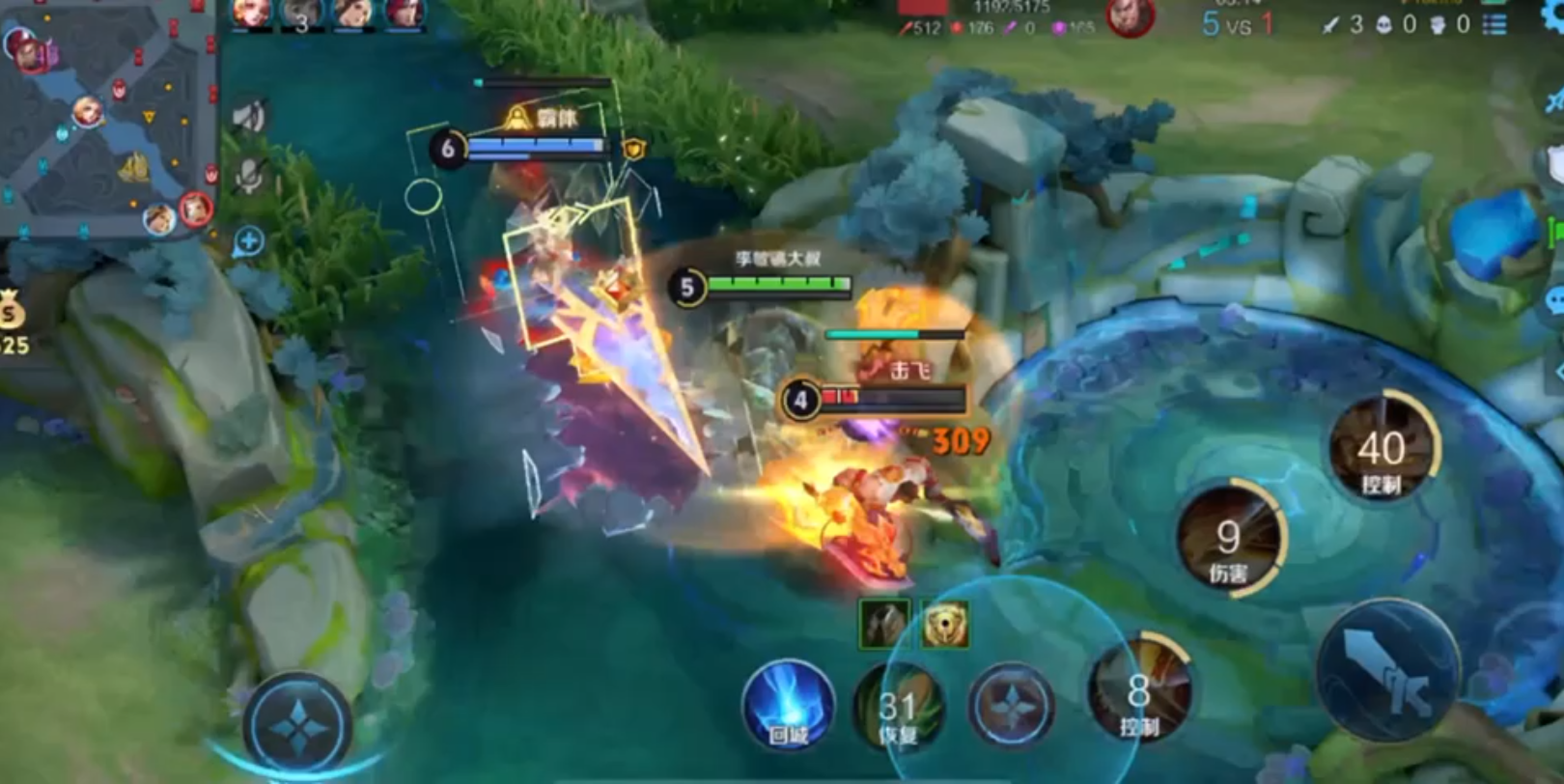 王者荣耀5v5团队公平竞技手游,国民moba手游大作!带来花式作战乐趣!