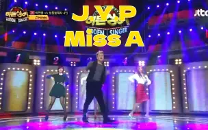 Download Video: JYP（朴振英） & Miss A-她很漂亮&honey