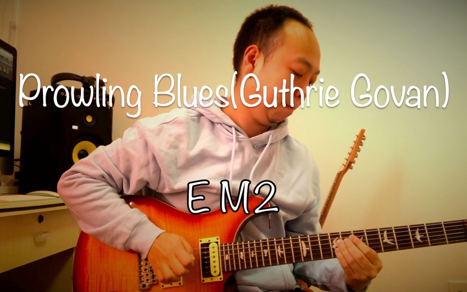 prowling blues(gg) cover