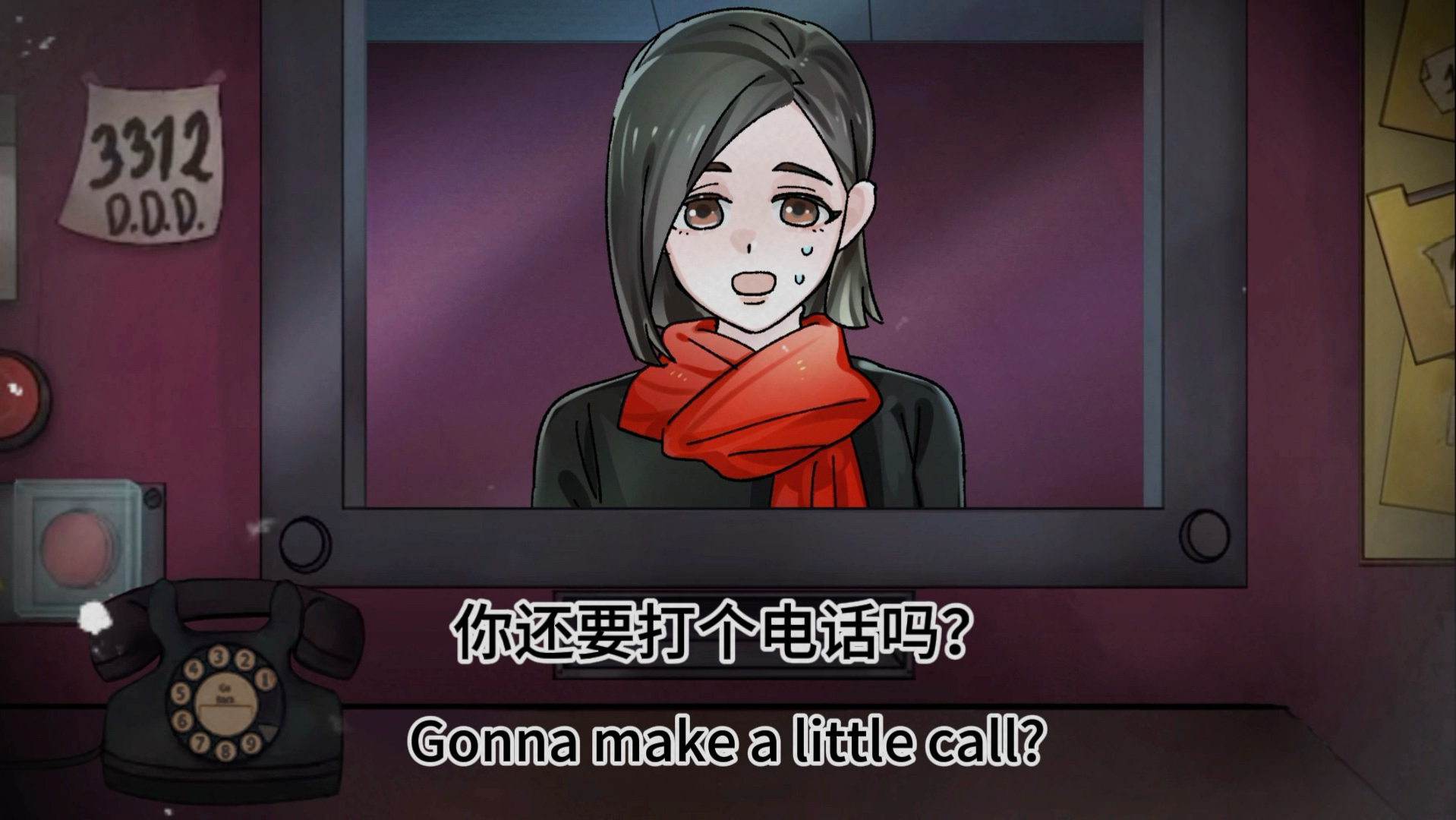 这不是我的AI机器人！
