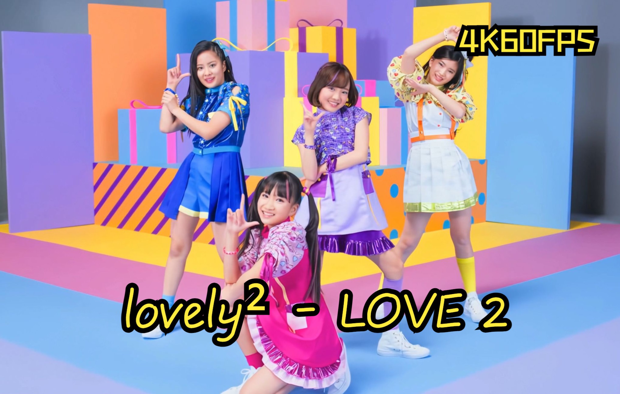 [图]「𝟒𝐊𝟔𝟎𝐅𝐏𝐒✰𝟐国字幕」lovely² - LOVE2 𝑴𝑽-𝑭𝑼𝑳𝑳