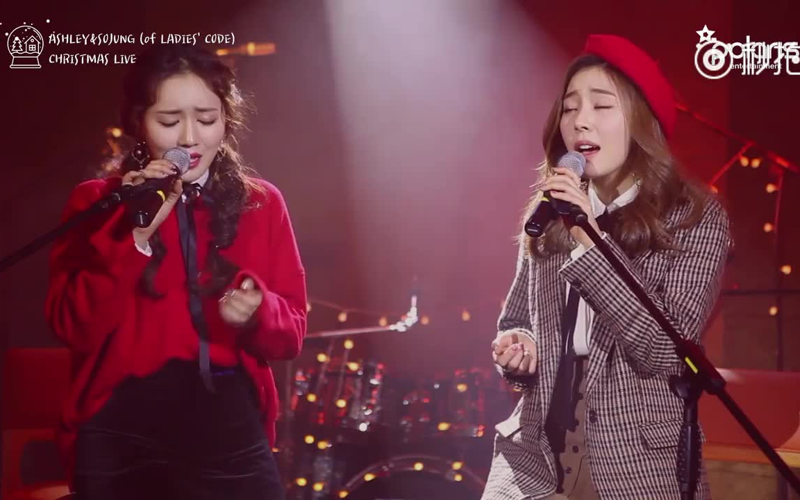 【LADIES' CODE】 成员 崔嫔娜 & 李昭政 Christmas Special Cover视频公开,来自两位小姐姐的圣诞曲.哔哩哔哩bilibili