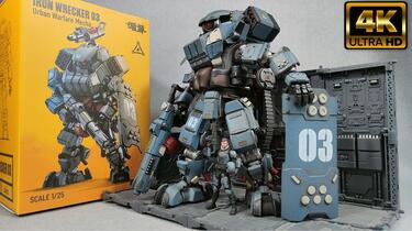 JOYTOY 鉄骸03型都市作戦機甲 1/25 アクションフィギュアJT1958 フィギュア専門店 -ソダチトイズ / JOYTOY 鉄骸03型都市作戦機甲