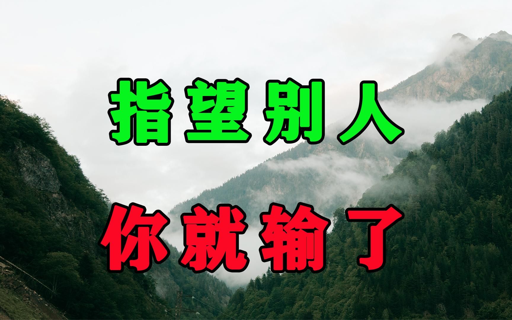 [图]我若扛不住，有谁是真的心疼？笑容都是給別人看，疲惫才是藏好的