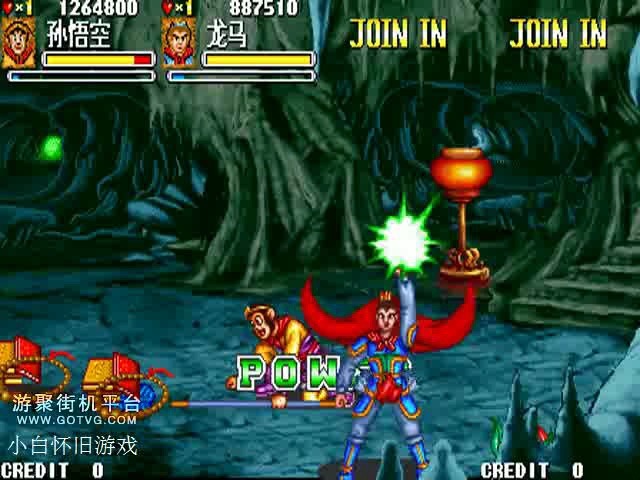 小白怀旧游戏街机《西游释厄传》126版究极难孙悟空 龙马(禁气,每人