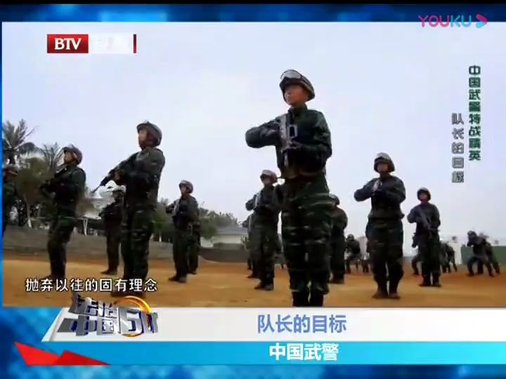 中国武警,绝对快,相对准!哔哩哔哩bilibili