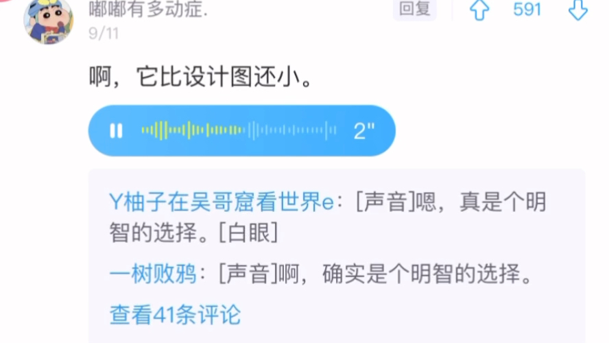 英雄联盟配音——源自最右哔哩哔哩bilibili