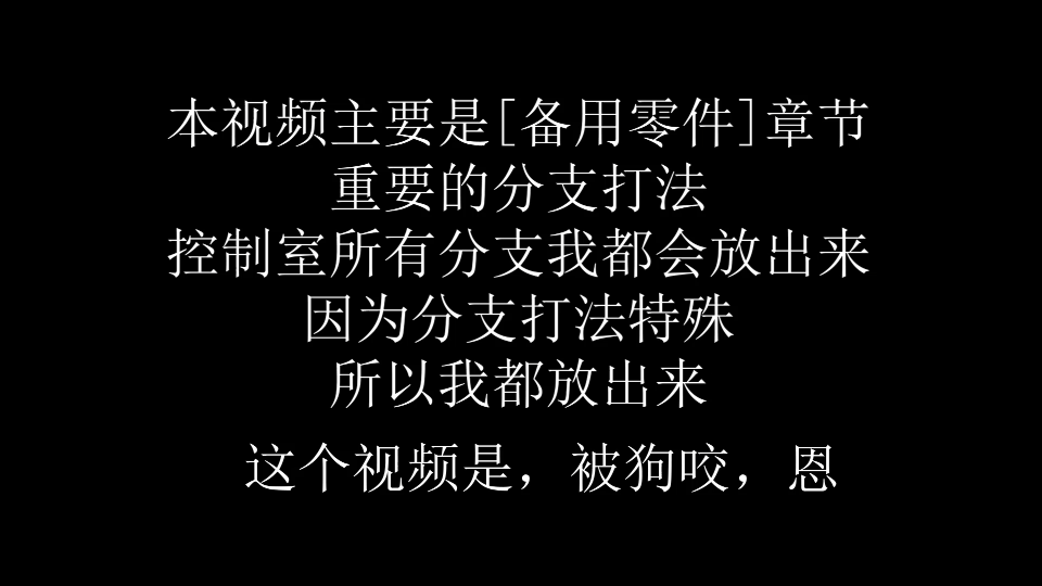 【底特律】备用零件全分支结局单机游戏热门视频