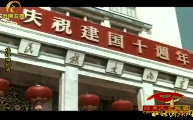 [图]1959年國慶大閲兵