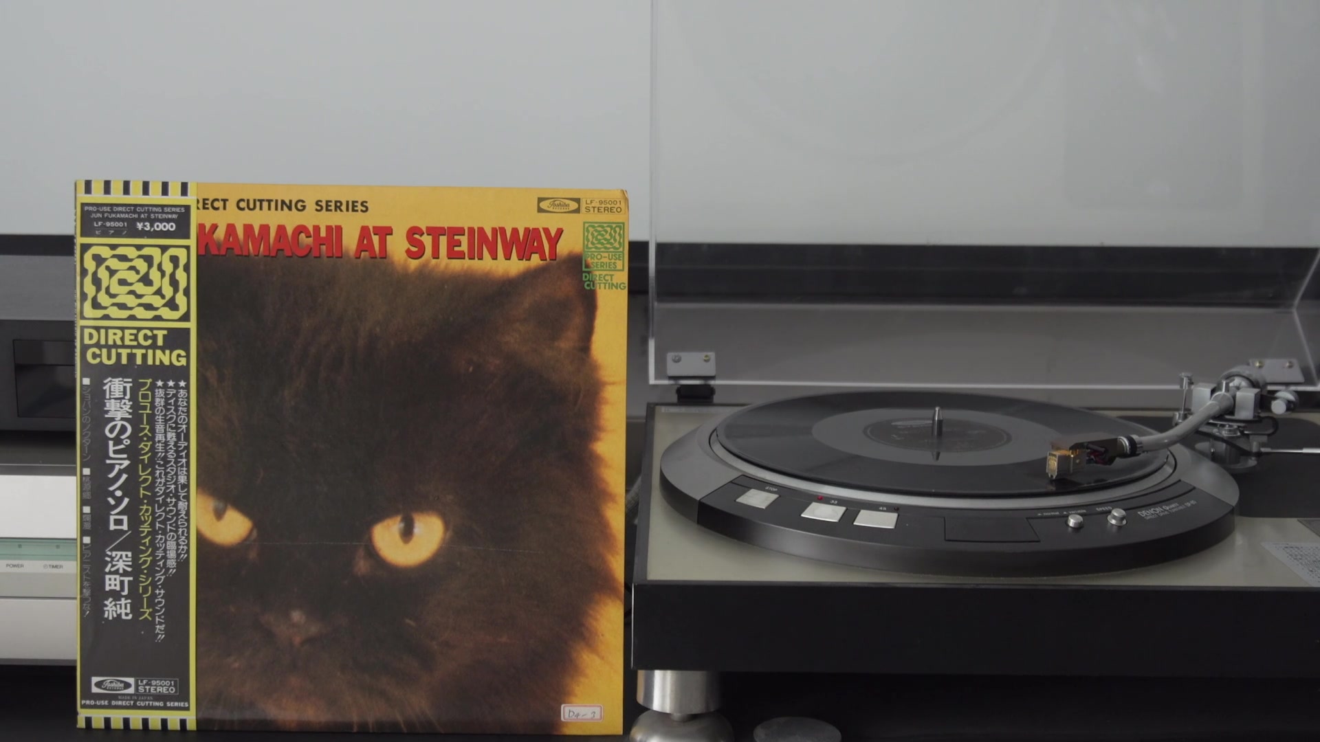 [黑胶时光]深町纯 黑猫钢琴 fim一听钟情同版录音