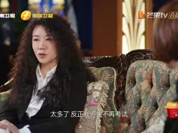 Download Video: 【王潮歌：反正我终生不再考试】