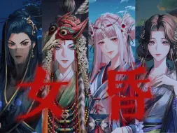 Descargar video: 失权女性受困于牢笼的一生