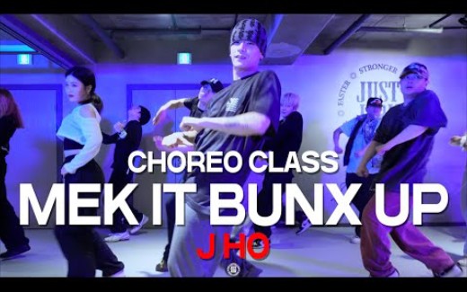 [图]J-HO Class | Deewunn - Mek It Bunx Up (feat. Marcy Chin)