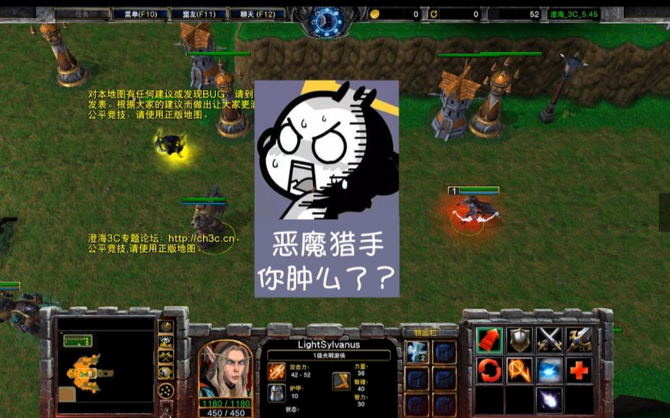 【魔兽重制版】澄海3c试玩,光明游侠小姐姐好漂酿