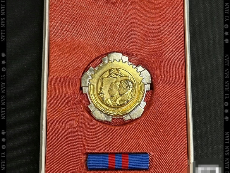 换藏,极少见的前南斯拉夫社会主义时期二级劳动红旗勋章带原盒 勋略