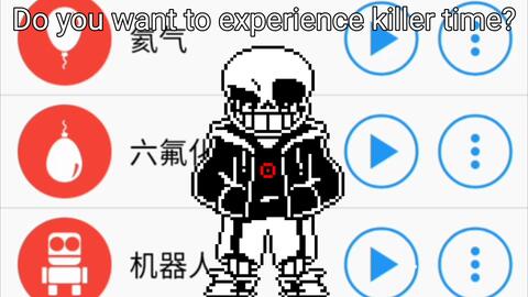 Undertale AU) Killer Sans Megalovania (Killervania) by Exetior - Tuna