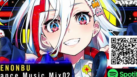 🎧Dance Music Mix 02 - Club Remixs🎧 #DENONBU #電音部_哔哩哔哩_