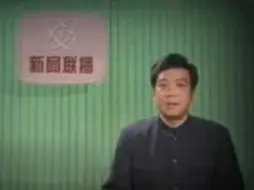 Download Video: 1982年12月13日《新闻联播》