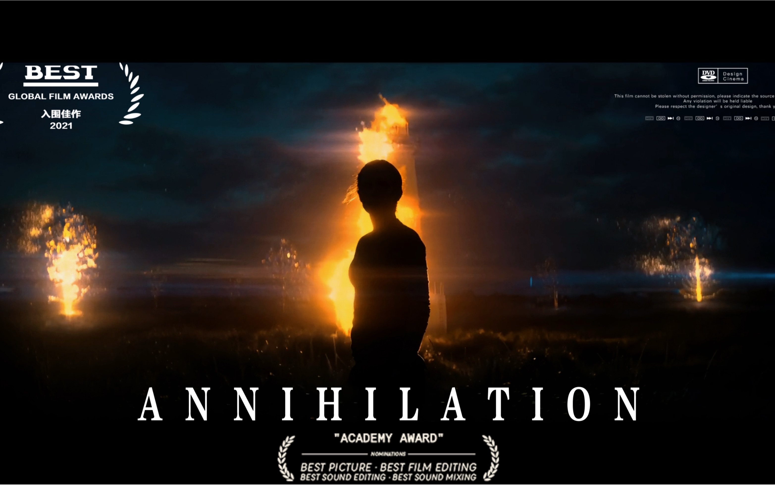 湮灭,一部不读原著无法理解的电影.