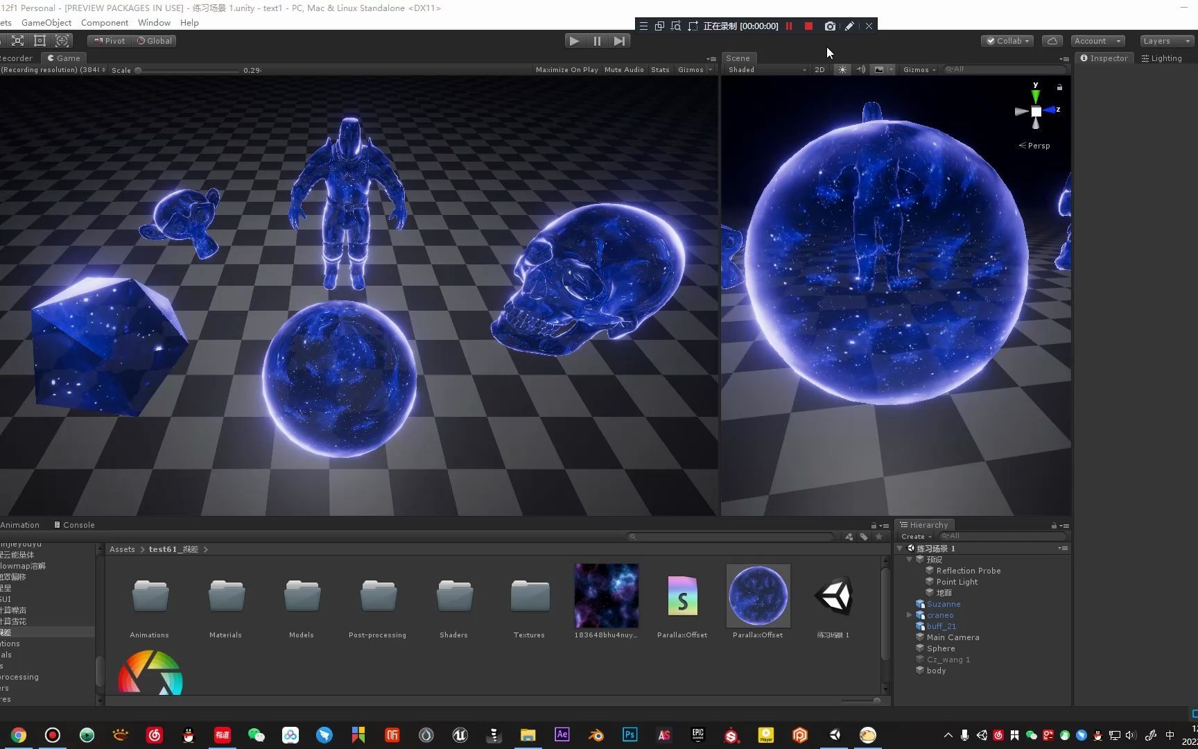 Unity Shader 视差教程 简介有源文件哔哩哔哩bilibili