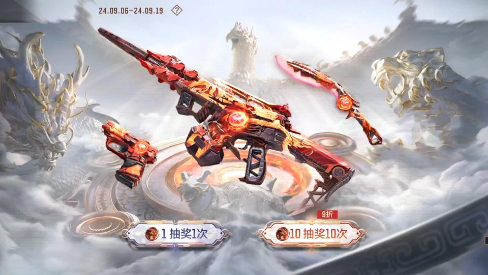 cfm星象夺宝试水