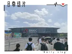 Download Video: 2024Chinajoy Day2 暴雪展台和瞧尔萨斯限解机现场试玩