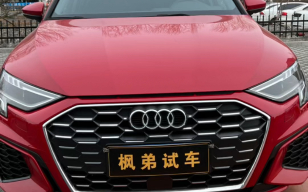 沉浸式看车,奥迪A3,Sportback进取致雅版哔哩哔哩bilibili