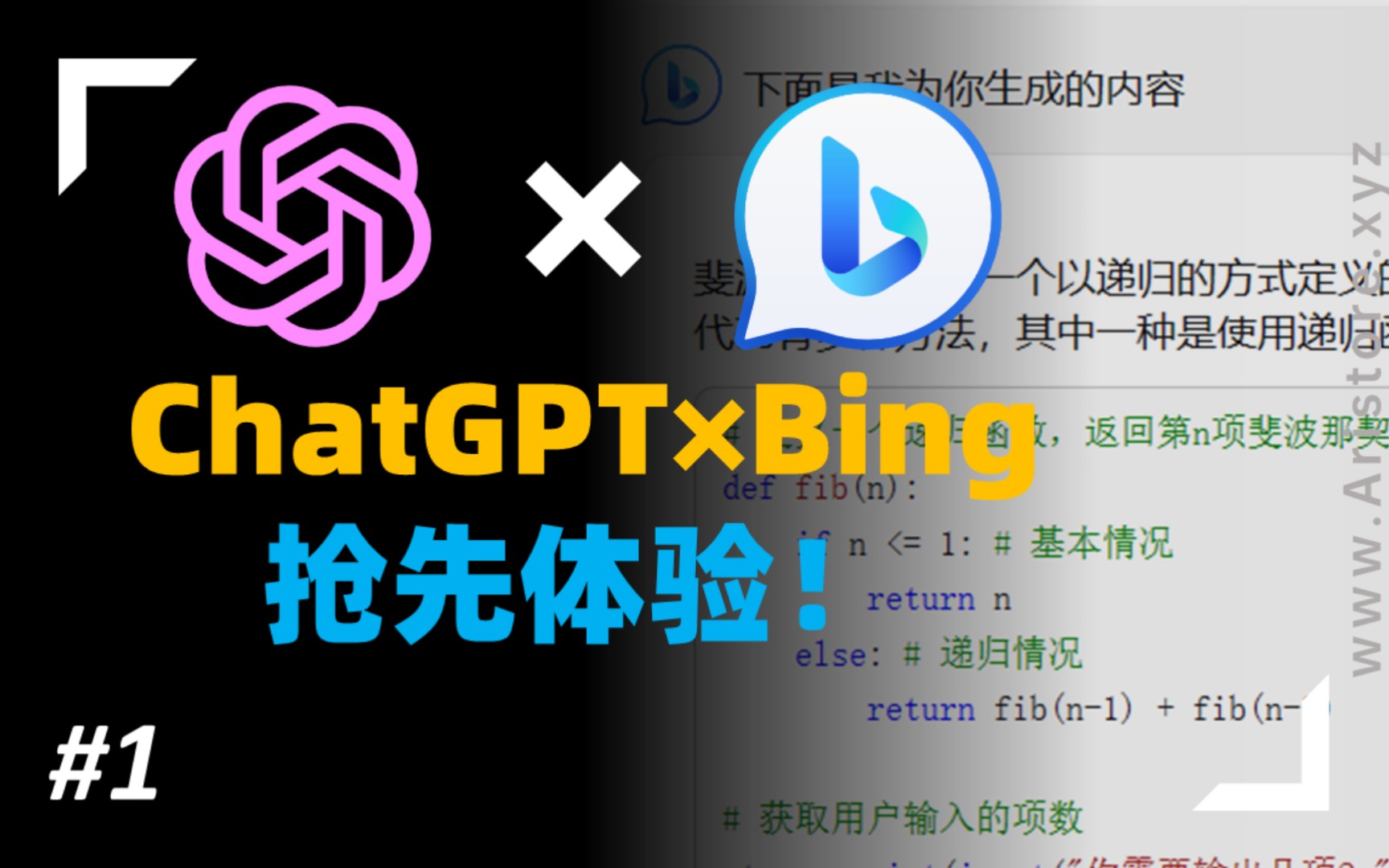 必应国际版bing=bing搜索引擎入口手机版