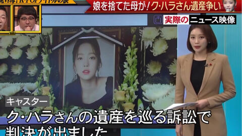 KARA荷拉遺産実際の映像_哔哩哔哩_bilibili