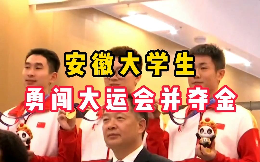 合肥师范学院今年杀疯了啊!!哔哩哔哩bilibili