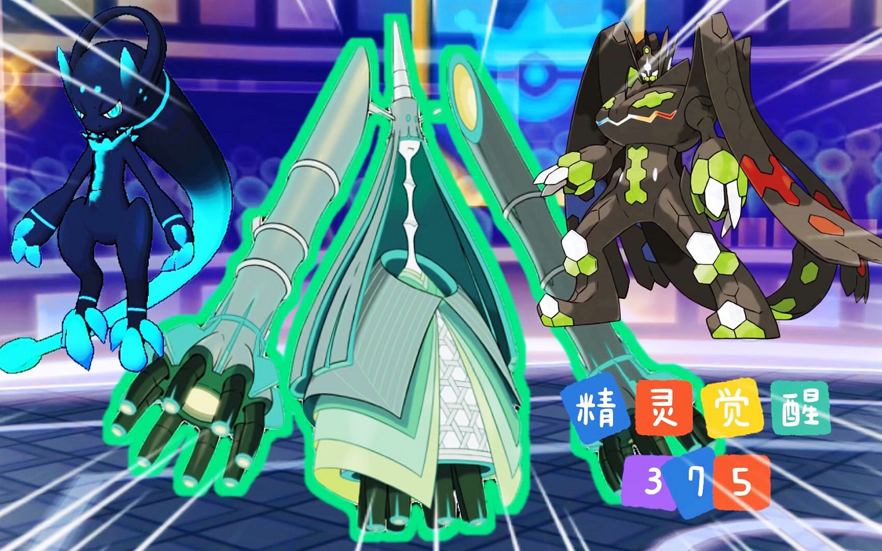 精灵觉醒375神兽扎堆也奈何不了真神铁火辉夜