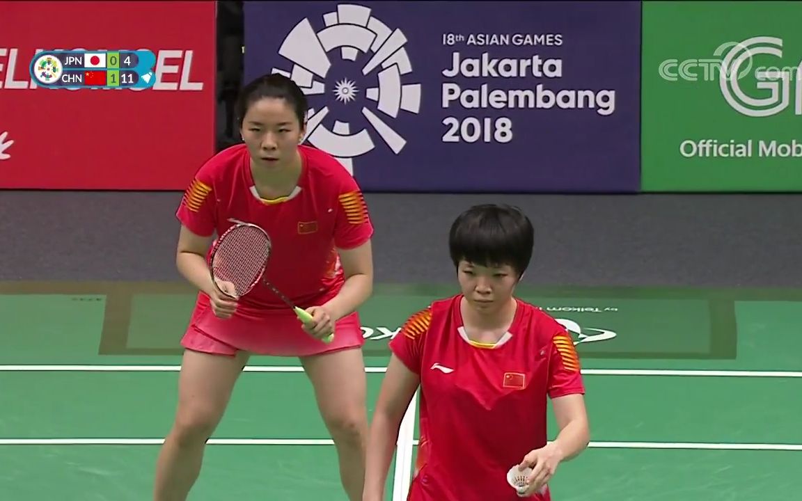 2018亚运羽毛球女双sf陈清晨贾一凡vs福岛由纪广田彩花