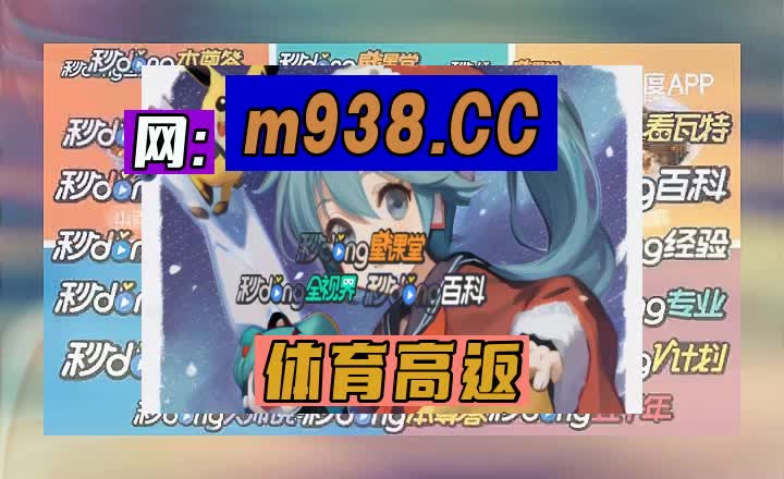 6/6秒剖析网上哪个平台可以买足球