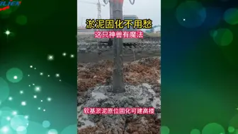 挖机矿山开采淤泥搅拌头 灰土砂石料淤泥挖机搅拌头 可旋转挖机泥浆固化搅拌头