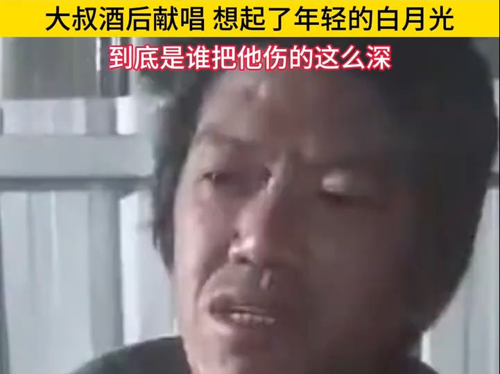 替我敬大哥一杯酒,记住是双手敬!哔哩哔哩bilibili