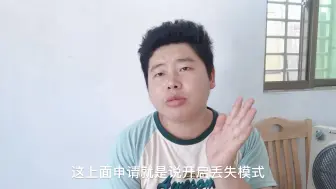 Download Video: 手机被偷怎么办