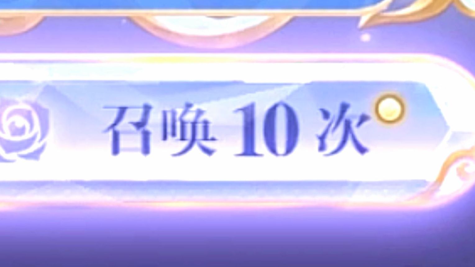 《 水晶玫瑰反诈宣传片 》