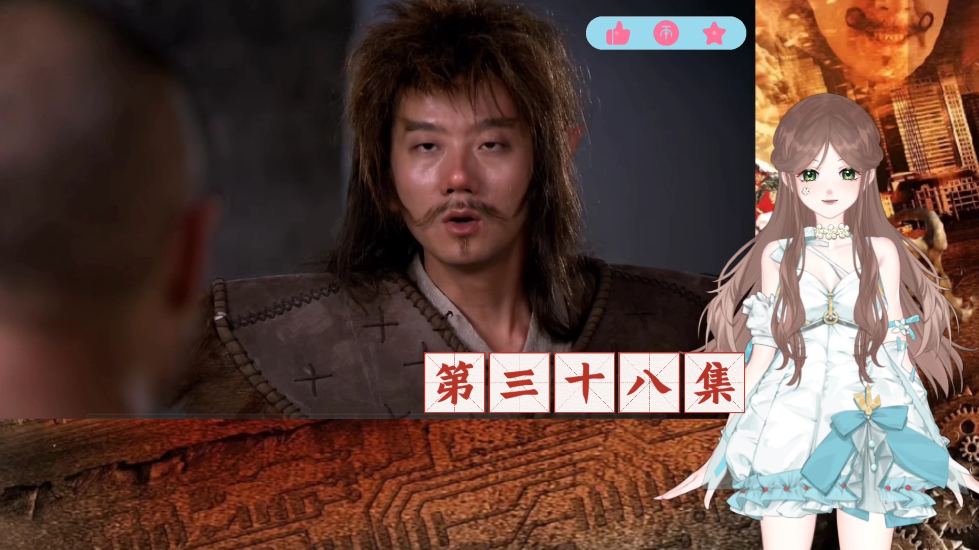 【魔幻手机2reaction38】楚楚同意嫁给黄德华