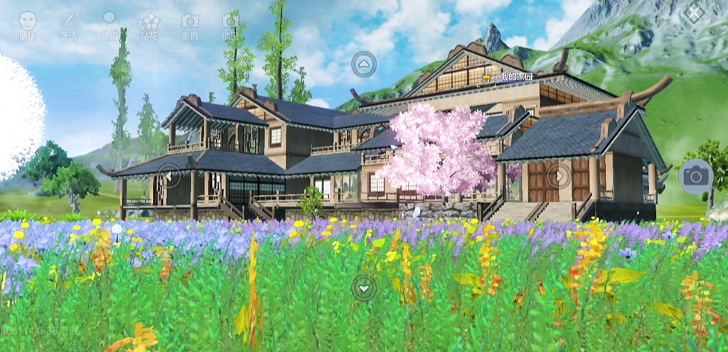 妄想山海家园建造26级日系风建筑