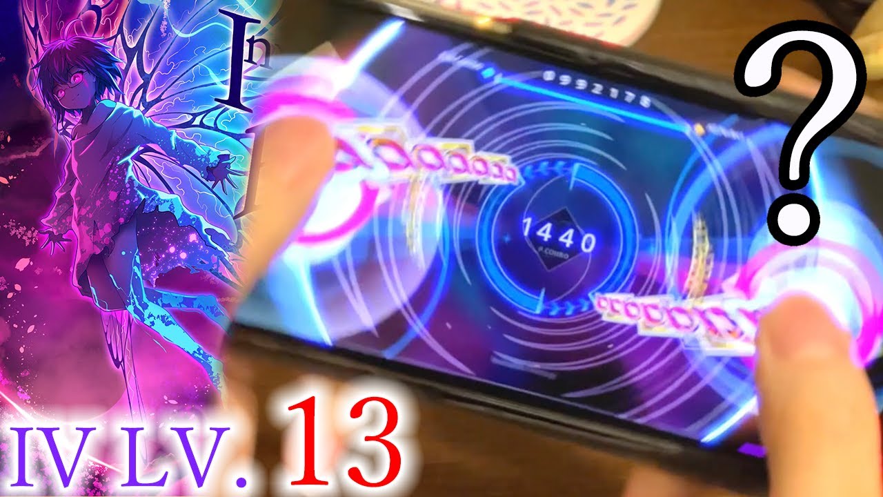 [图]【ROTAENO】【WACCA合作大Boss來襲!?】Invisible Frenzy (IV LV.13) All Perfect+!!! [天堂EGHD]