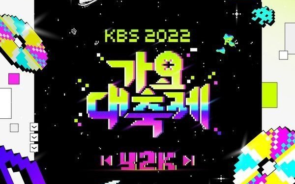 【4K60帧】2022 KBS 歌谣大祝祭 舞台合集哔哩哔哩bilibili