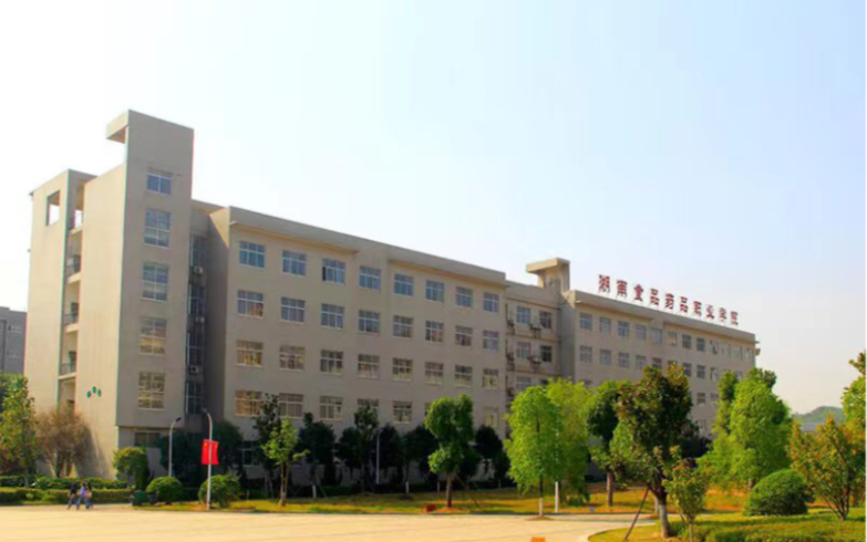湖南食品药品职业学院2024年单招专业介绍